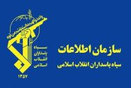 انهدام یک شبکه‌ جاسوسی در خوزستان