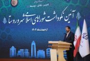 استاندار همدان: شوراها پیشران تحقق مردم‌سالاری هستند