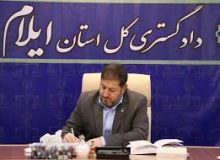 بازدید رییس کل دادگستری استان ایلام از شرکت فولاد آتنا گستر