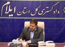 بازدید رییس کل دادگستری استان ایلام از شرکت فولاد آتنا گستر