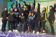 تیم بانوان ووشو بزرگسالان استان کرمانشاه، قهرمان کشور شد