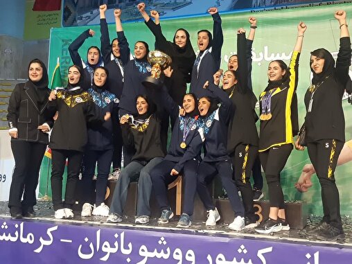تیم بانوان ووشو بزرگسالان استان کرمانشاه، قهرمان کشور شد