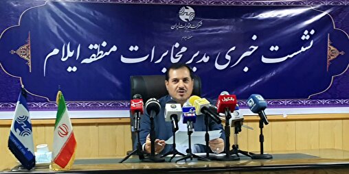سرعت، امنیت و توسعه؛ گام‌های جدید مخابرات ایلام در زیرساخت‌های ارتباطی/۱۲۵ کیلومتر پروژه فیبرنوری سال گذشته در استان اجرا شد