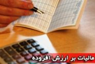 ارزشی که برای شهرداری‌های لرستان افزوده نیست