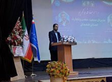 معاون استاندار: همدان در رتبه دوم سرمایه‌گذاری خارجی کشور ایستاد