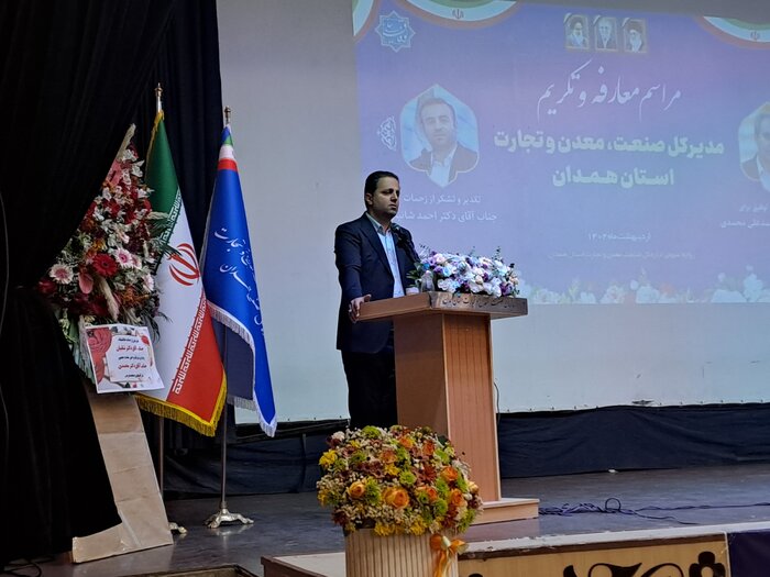 معاون استاندار: همدان در رتبه دوم سرمایه‌گذاری خارجی کشور ایستاد
