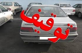 اجرای طرح توقیف خودروهای متخلف در محورهای برون شهری استان ایلام