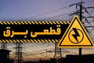 چرا عدالت در خاموشی‌ها قربانی می‌شود؟ناترازی در خاموشی ها و دیوار کوتاه مناطق روستایی