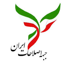 ایراد بنی اسرائیلی یا دغدغه قدرت؟ بیش از ۹۵درصد انتصابات ایلام اصلاح طلبانه است