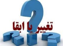 فرماندارانی که مردم خواستار ابقا آنها هستند