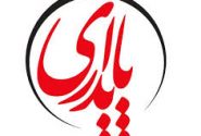 درس امروز مجلس: شکست جریان تندرو و پیروزی عقلانیت در انتخابات هیئت‌رئیسه