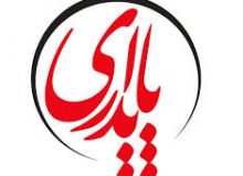 درس امروز مجلس: شکست جریان تندرو و پیروزی عقلانیت در انتخابات هیئت‌رئیسه