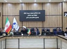 همه دستگاه‌ها برای میزبانی از حجاج ایرانی پای کار بیایند/ورود بیش از ۳۰ هزار زائر بیت الله الحرام از طریق مرز مهران به کشور