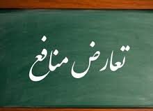 ایلام در بند تعارض منافع همسایه