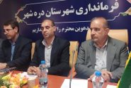 ۱۳ همت برای جبران خسارت‌ به کشاورزان اختصاص یافته است