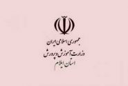 دست از سر آموزش وپرورش بردارید/ آقای مدیرکل ! آموزش و پرورش شرکت سهامی نیست