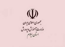 دست از سر آموزش وپرورش بردارید/ آقای مدیرکل ! آموزش و پرورش شرکت سهامی نیست