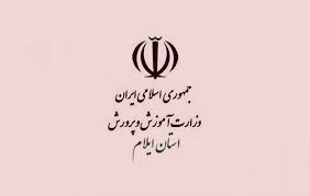 دست از سر آموزش وپرورش بردارید/ آقای مدیرکل ! آموزش و پرورش شرکت سهامی نیست