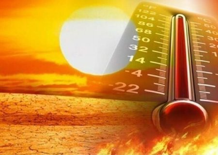 دما هوا در ایلام تا ۵۰ درجه بالا می‌رود