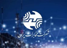 مخابرات شهرستان چرداول: تعطیلی نابخشودنی در عصر ارتباطات
