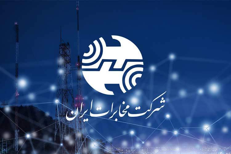 مخابرات شهرستان چرداول: تعطیلی نابخشودنی در عصر ارتباطات