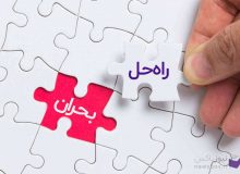 تعطیلی؛ راهکار همیشگی مسئولان در مواجهه با ناکارآمدی ها