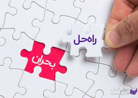 تعطیلی؛ راهکار همیشگی مسئولان در مواجهه با ناکارآمدی ها