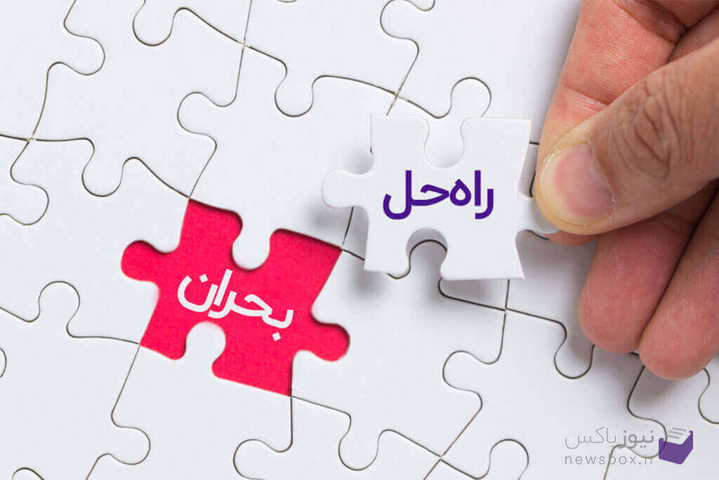 تعطیلی؛ راهکار همیشگی مسئولان در مواجهه با ناکارآمدی ها