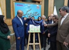 تصویب برنامه پیشرفت شهرستان‌های استان کرمانشاه و ابلاغ به دستگاه‌های اجرایی