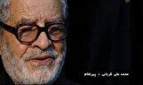 یادداشت/ درباره مستند ” پیرمرد و جاده “؛ مداحی عنصر پیوند دهنده هویت قومی و مذهبی