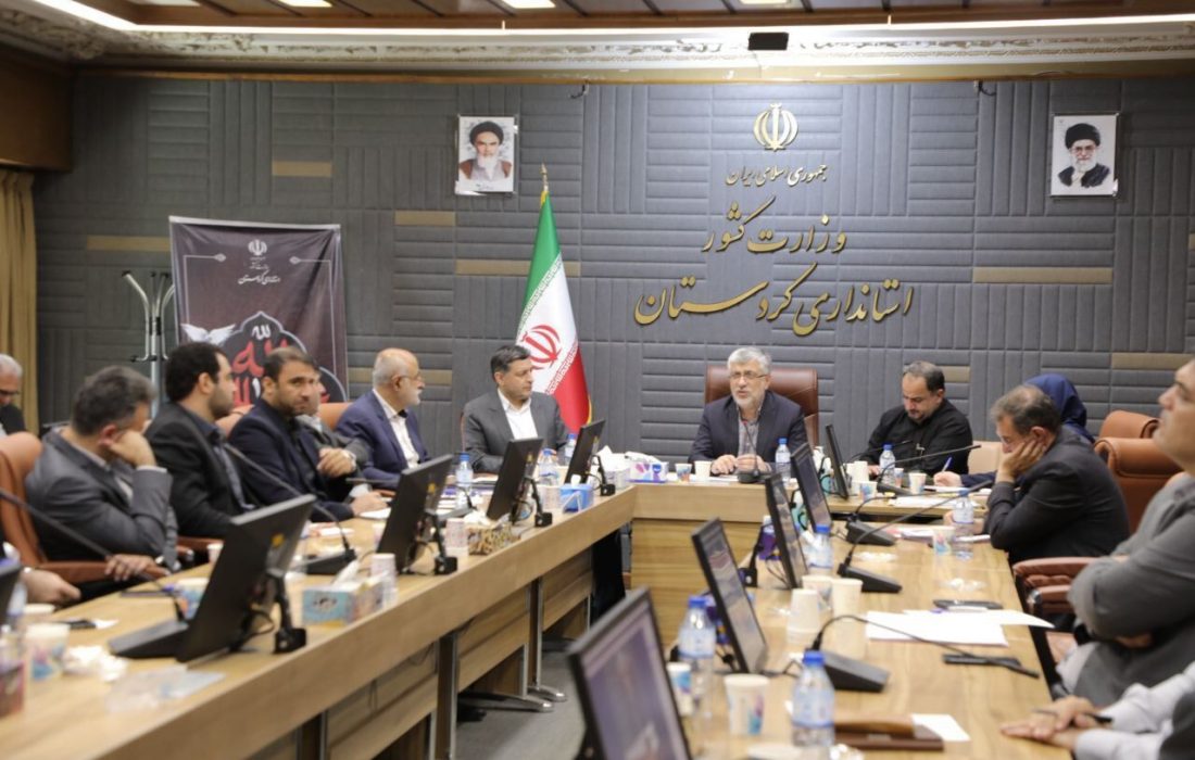 طرح جامع مرز سیرانبند بانه تدوین شود
