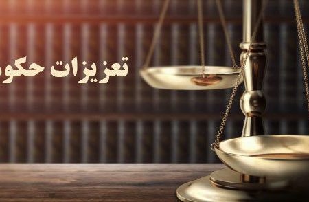 دریافت ۵۷ میلیارد ریال جریمه از متخلفان صنفی در همدان دریافت