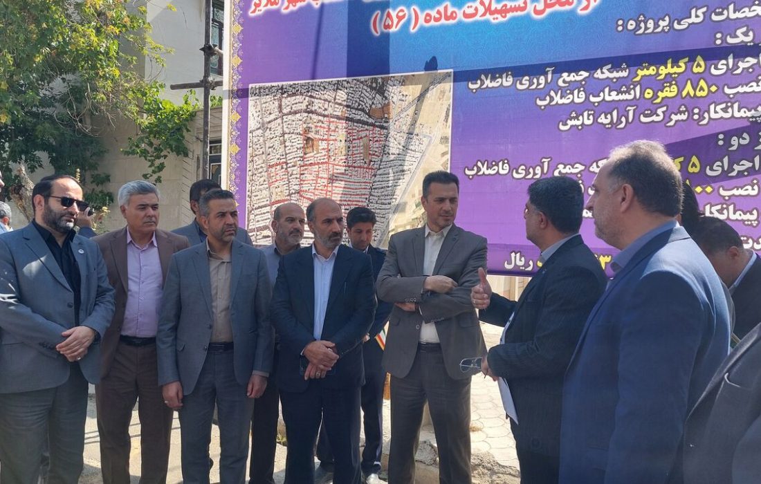 برگشت پساب به صنعت و کشاورزی ضروری است