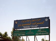 فعالیت‌های تجاری در مرز خسروی از سرگرفته شد
