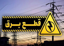 عدالت؛ حلقه گمشده سناریوی تکراری قطع برق استان ایلام