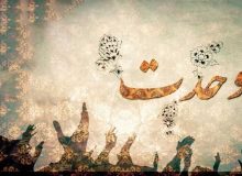 سخنانی برای سنجش عیار انقلابیگری