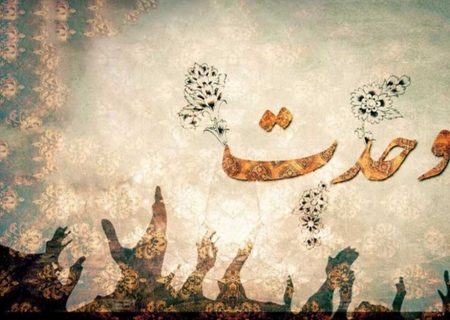 سخنانی برای سنجش عیار انقلابیگری