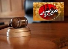 ۹۶ درصد پرونده‌های تخلف کالا و خدمات خوزستان مختومه شد