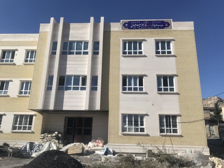 بهسازی ۲۰۰ مدرسه در مناطق کم‌برخوردار ایلام
