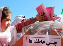 زنگ عاطفه‌ها در ۴۰۰ مدرسه ایلام نواخته شد