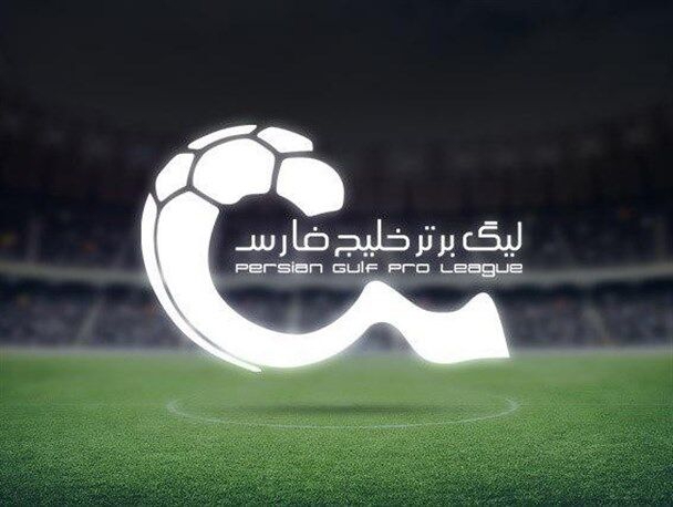 جدول لیگ‌ برتر فوتبال پس از برد تراکتور و تساوی استقلال