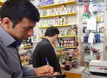 ۶۸۸ مورد بازرسی از واحدهای تولیدی و مراکز عرضه ایلام انجام شد