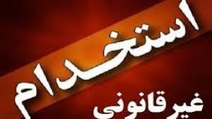 معامله گری مدیریتی؛وقتی خواسته های فردی بر آرمانهای جمعی سایه می اندازد