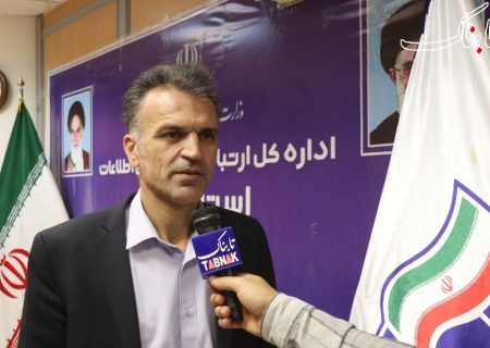 وجود بیش از یک میلیون خط تلفن همراه فعال در ایلام/ پوشش اینترنت پرسرعت در ۹۰ درصد روستاهای استان
