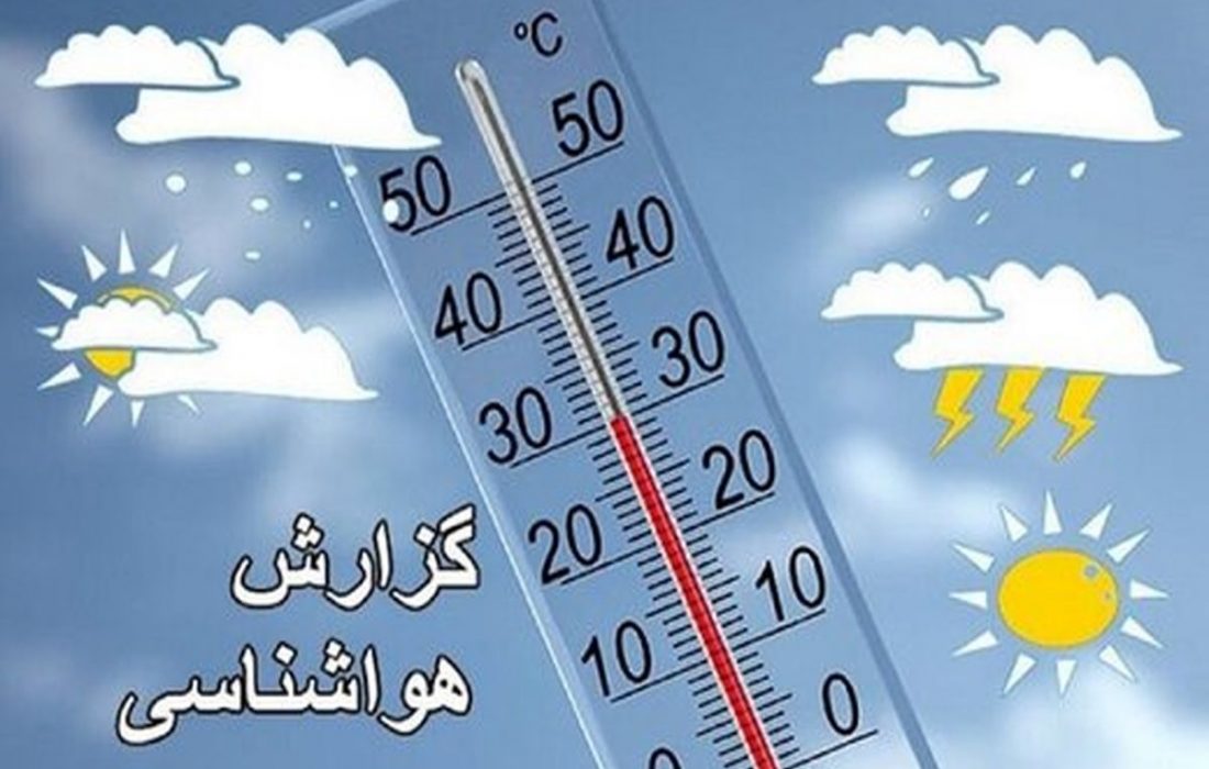 بارش‌های پاییزی امسال دیرتر از موعد آغاز می‌شود/ عمده بارش‌ها در آذرماه رخ خواهد داد