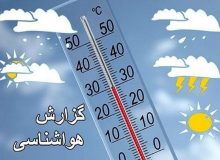 بارش‌های پاییزی امسال دیرتر از موعد آغاز می‌شود/ عمده بارش‌ها در آذرماه رخ خواهد داد