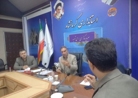 کرمانشاه در جایگاه سوم در طرح ملی حدنگاری اراضی کشاورزی قرار گرفت
