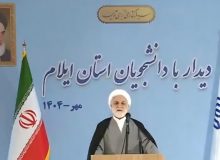 مطالبات دانشجویی از رئیس دستگاه قضا در ایلام