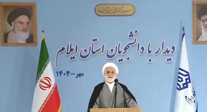 مطالبات دانشجویی از رئیس دستگاه قضا در ایلام