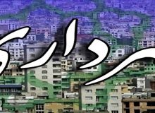 سرپرست شهرداری دهلران با رأی اکثریت اعضای شورا انتخاب شد